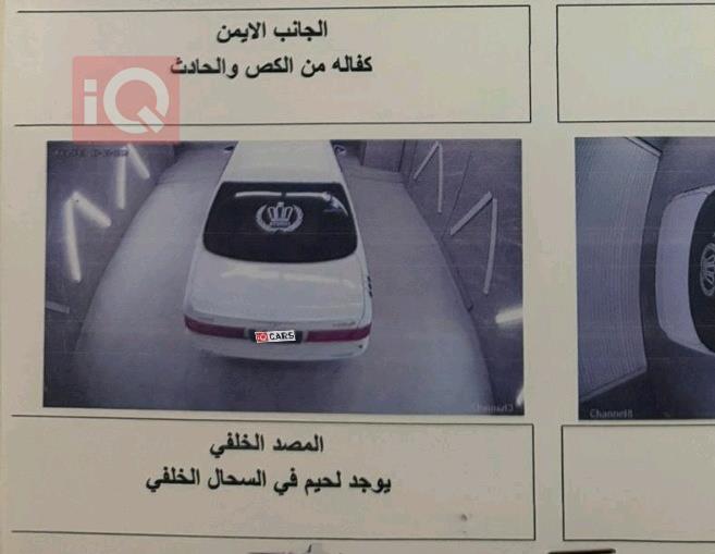 تويوتا كراون